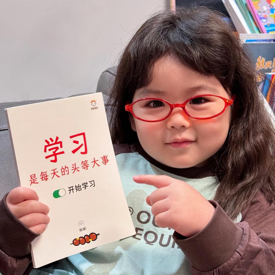每日必读