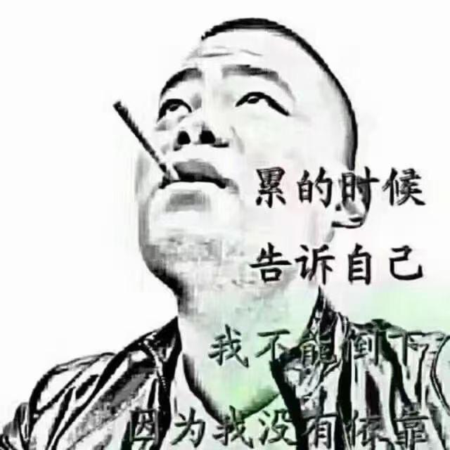 正能量老海军