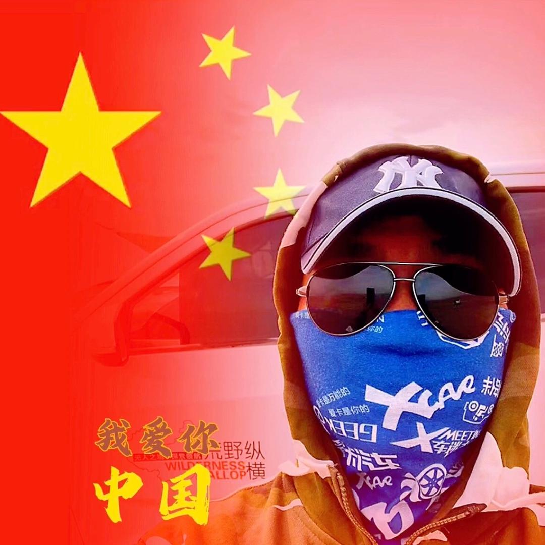 🌈⛰️西部秘境推荐官🚙