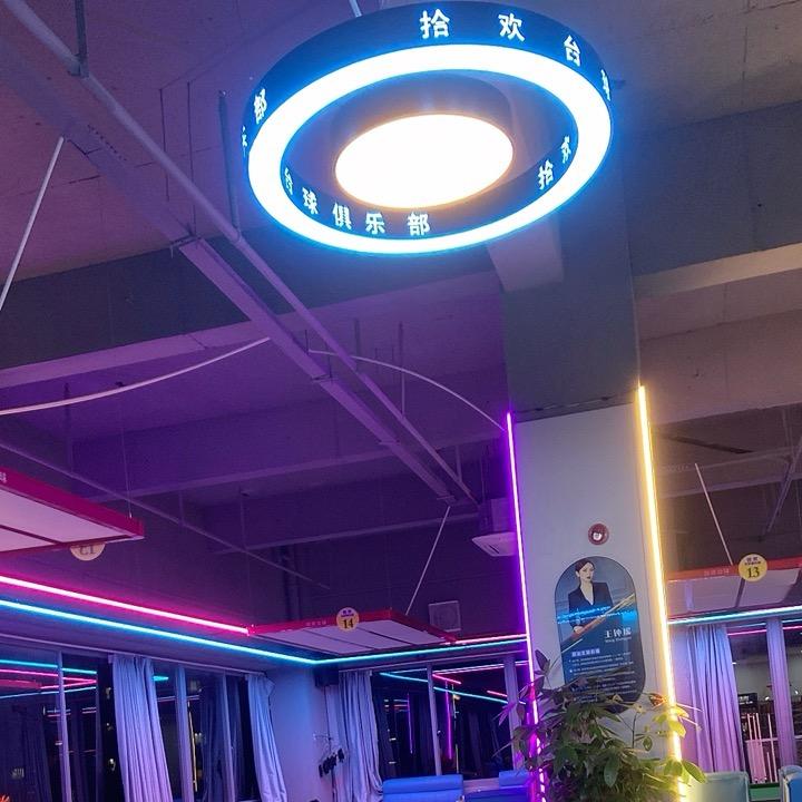 最美的妞