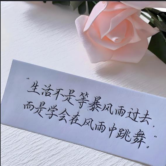 咪咻
