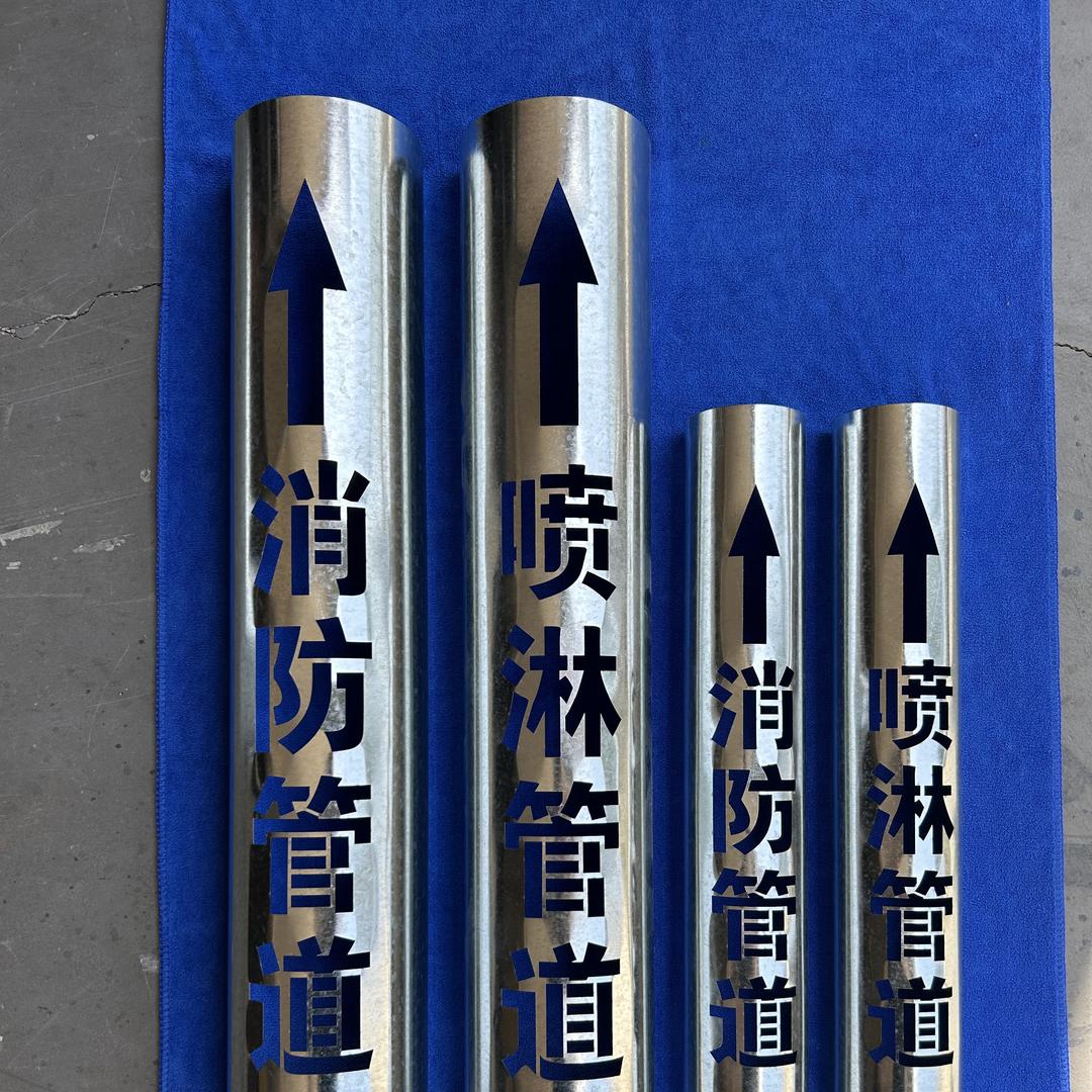 精雕广告标识