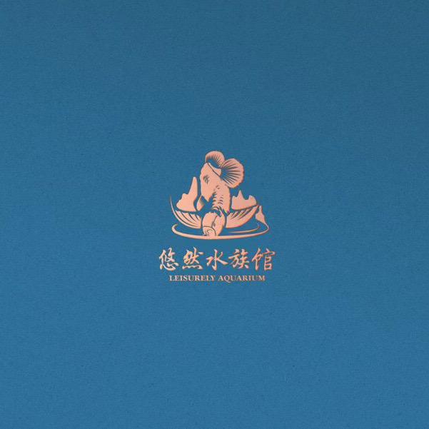悠然水族馆