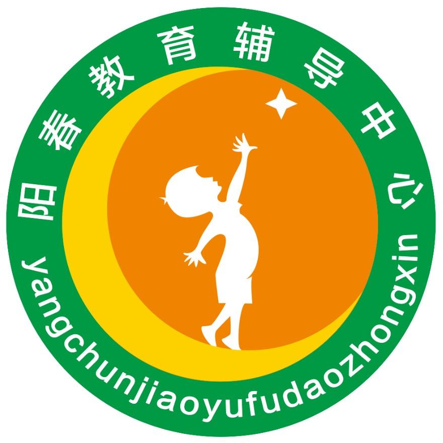 邯郸市阳春教育