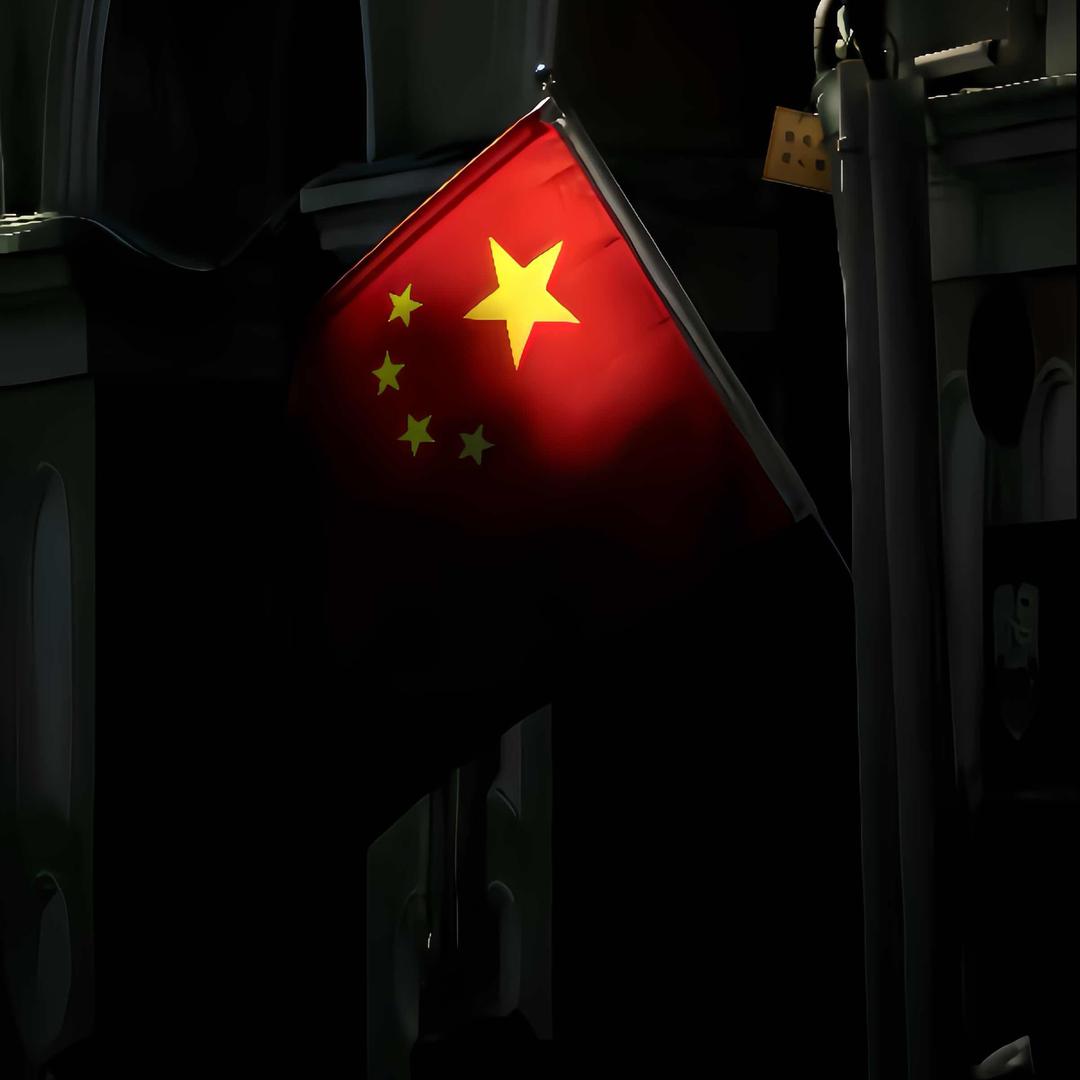 嗯哼