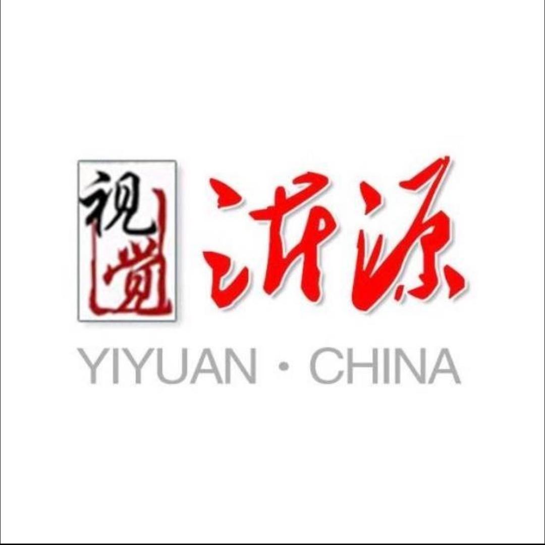 视觉沂源