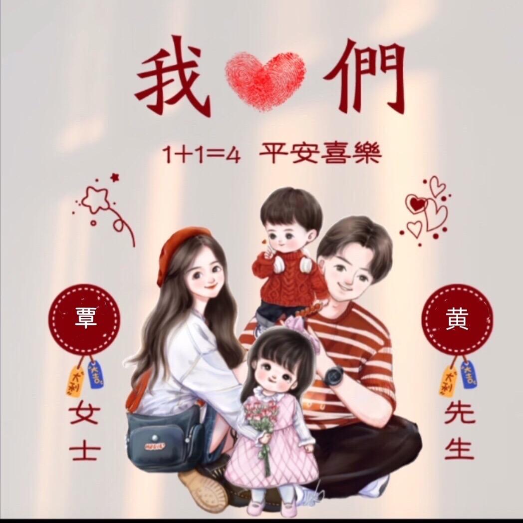 止如初见.