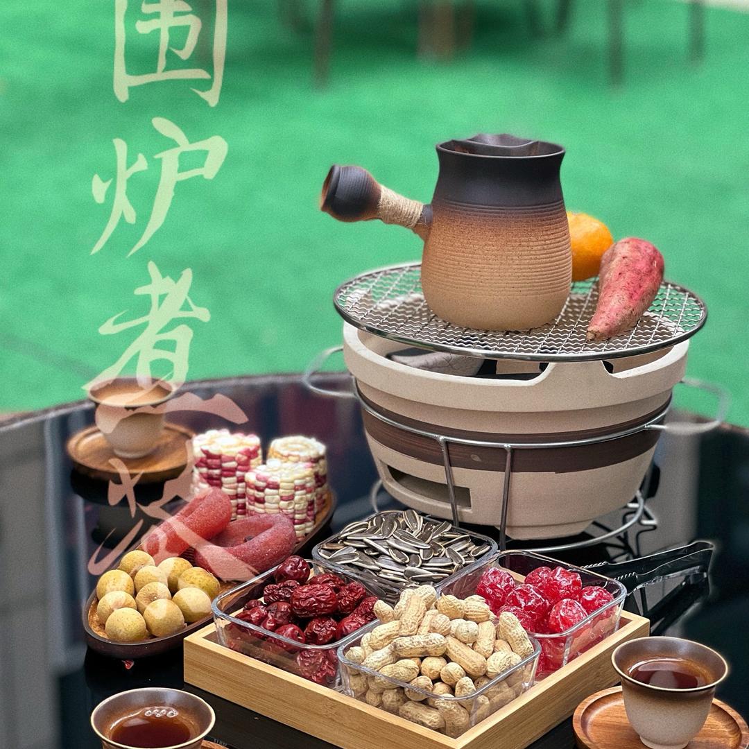 围炉煮茶取暖器工厂店