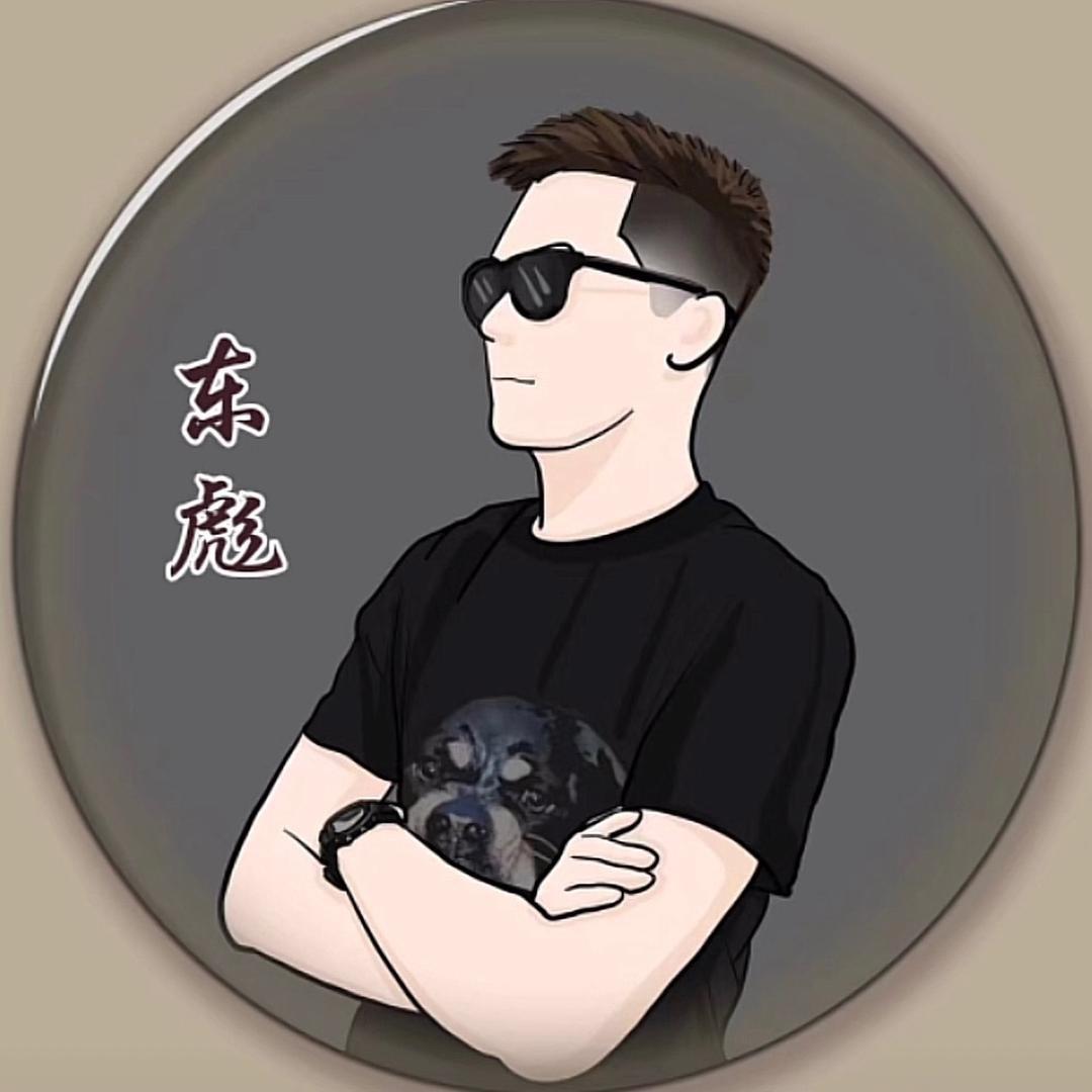 东彪