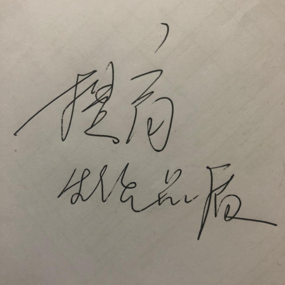 申工-用心做装修