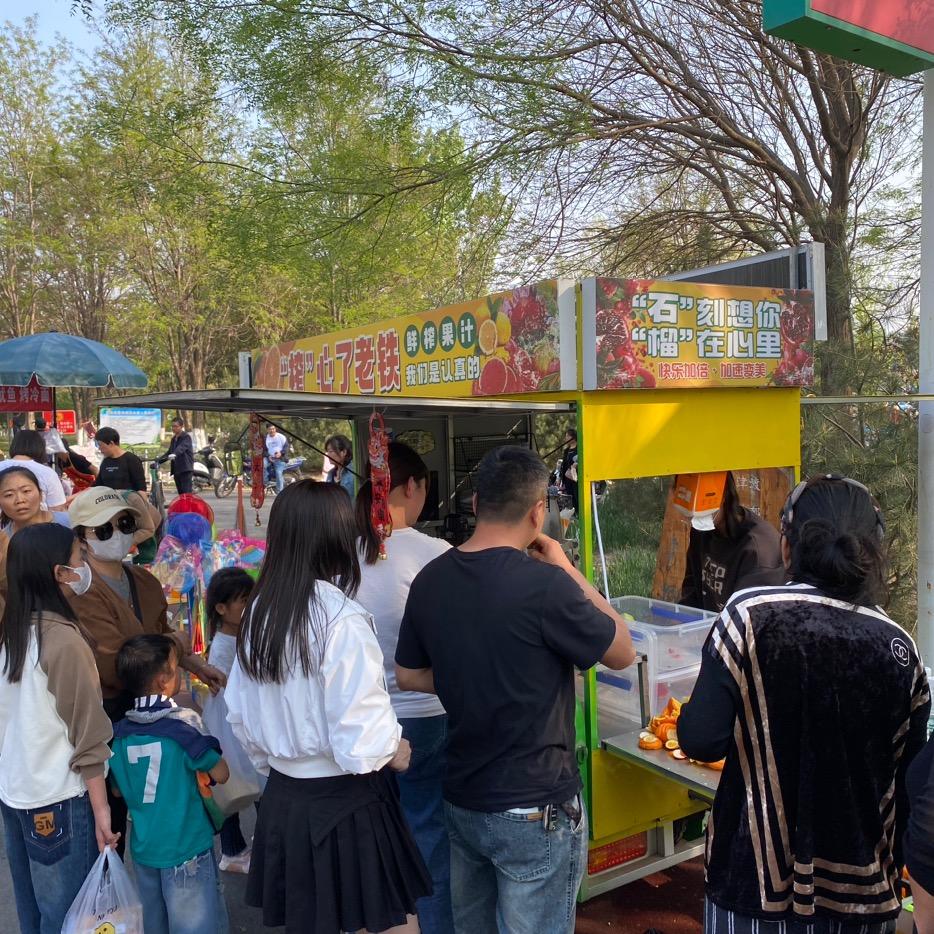 榨心了老铁,鲜榨果汁