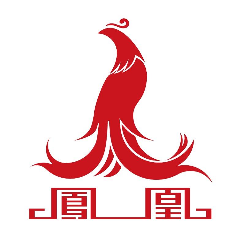 凤凰明星专卖店