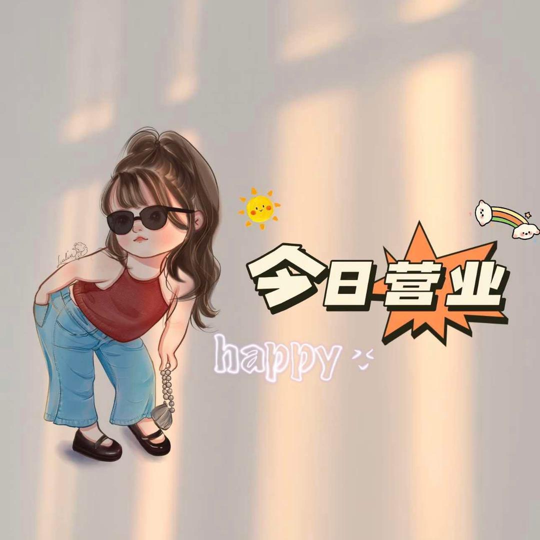 知夏