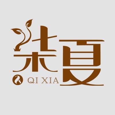 柒夏花园