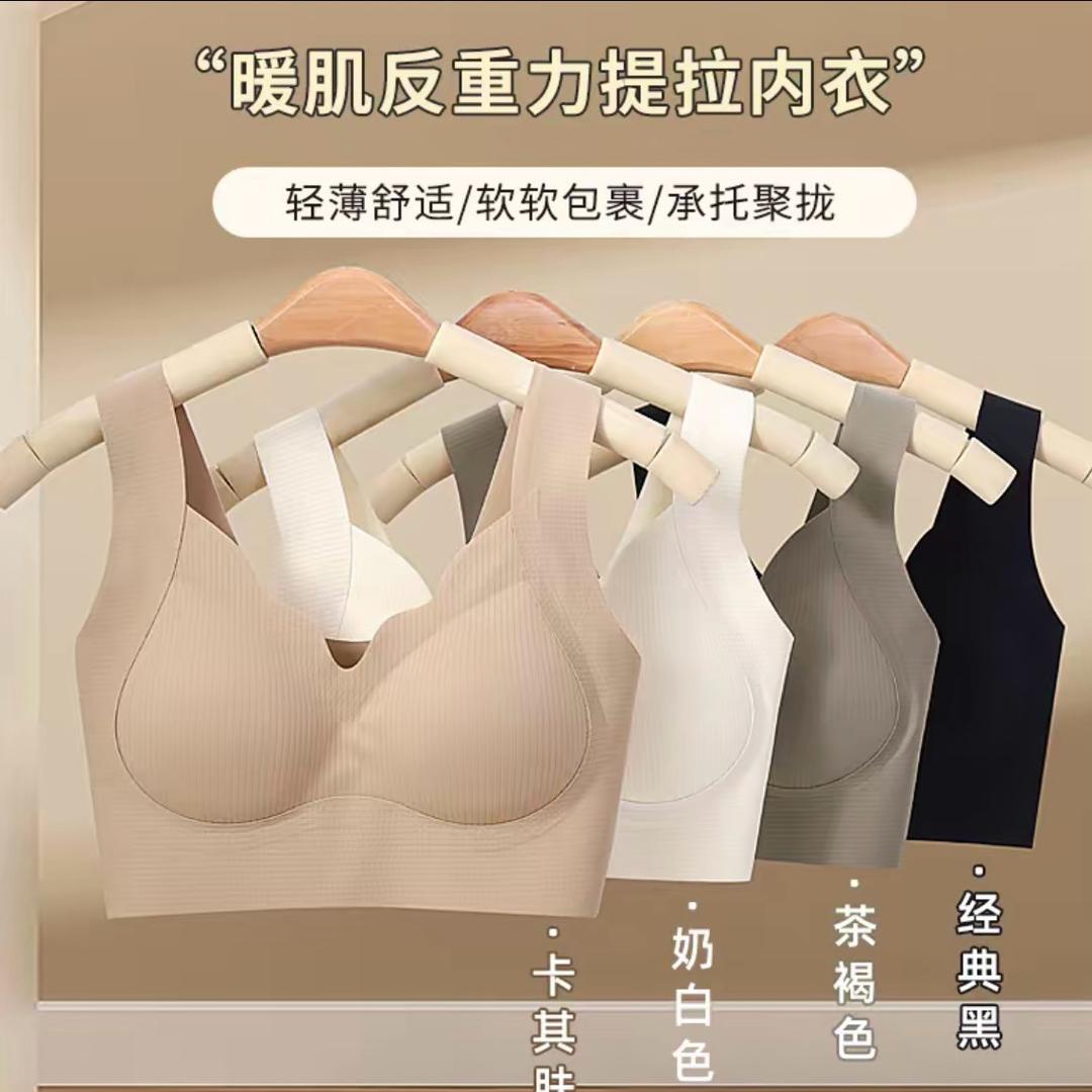 多妒精品内衣