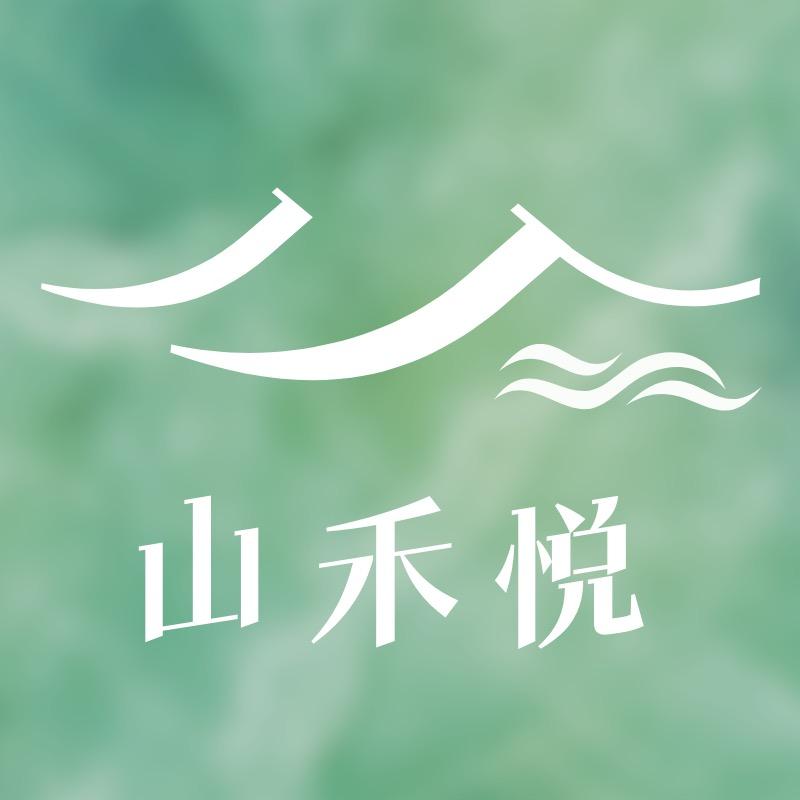 山禾悦手作