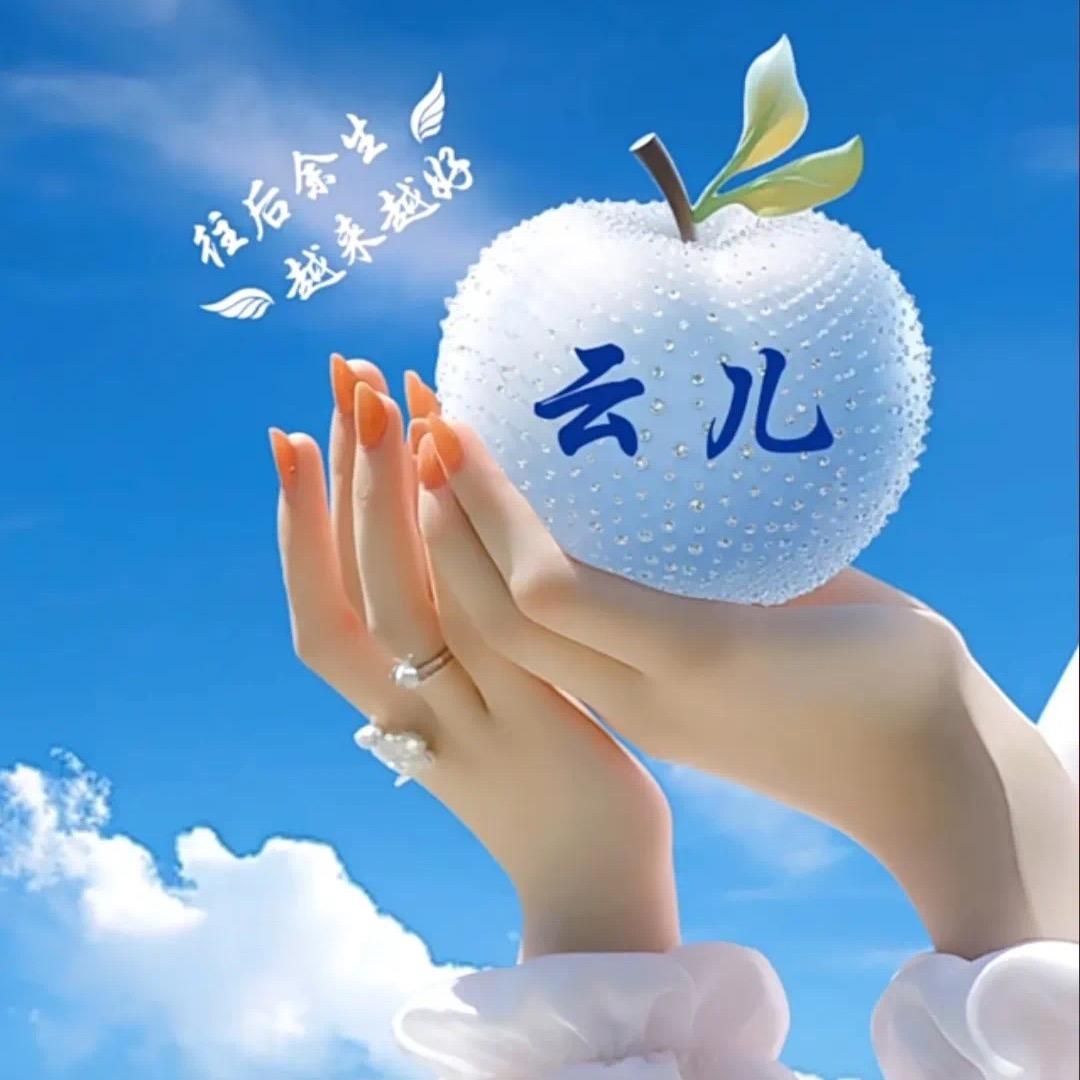 品姐在邢台