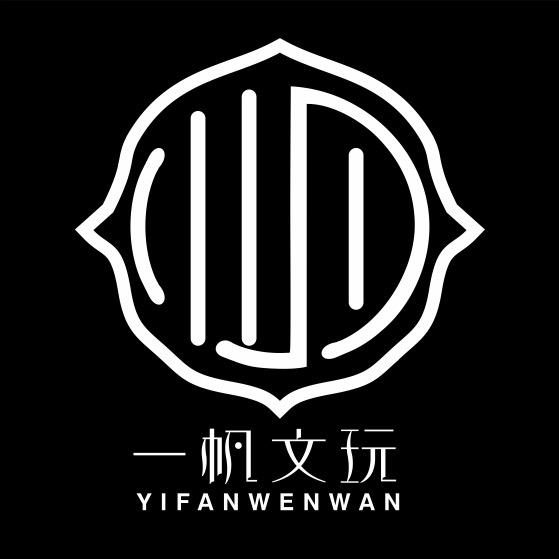 一帆文玩