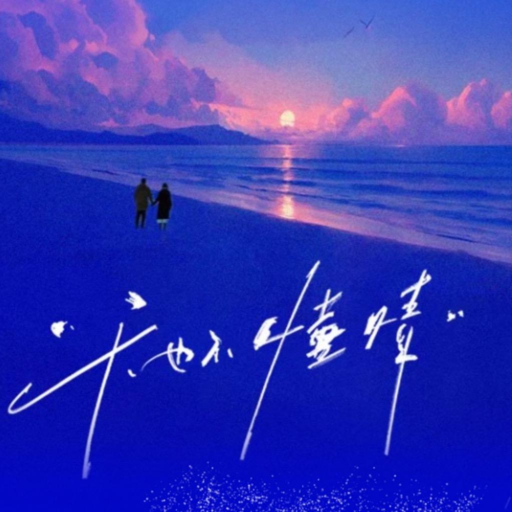 原来是你