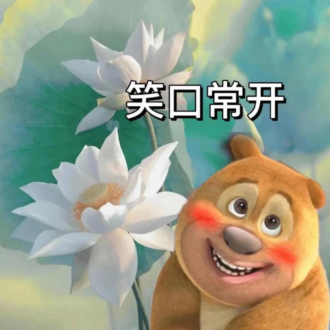 一口蛋挞🪷