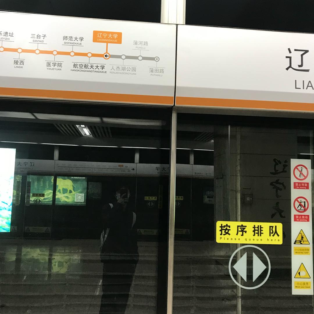 国王