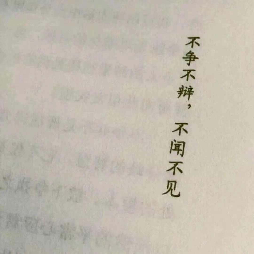 多余