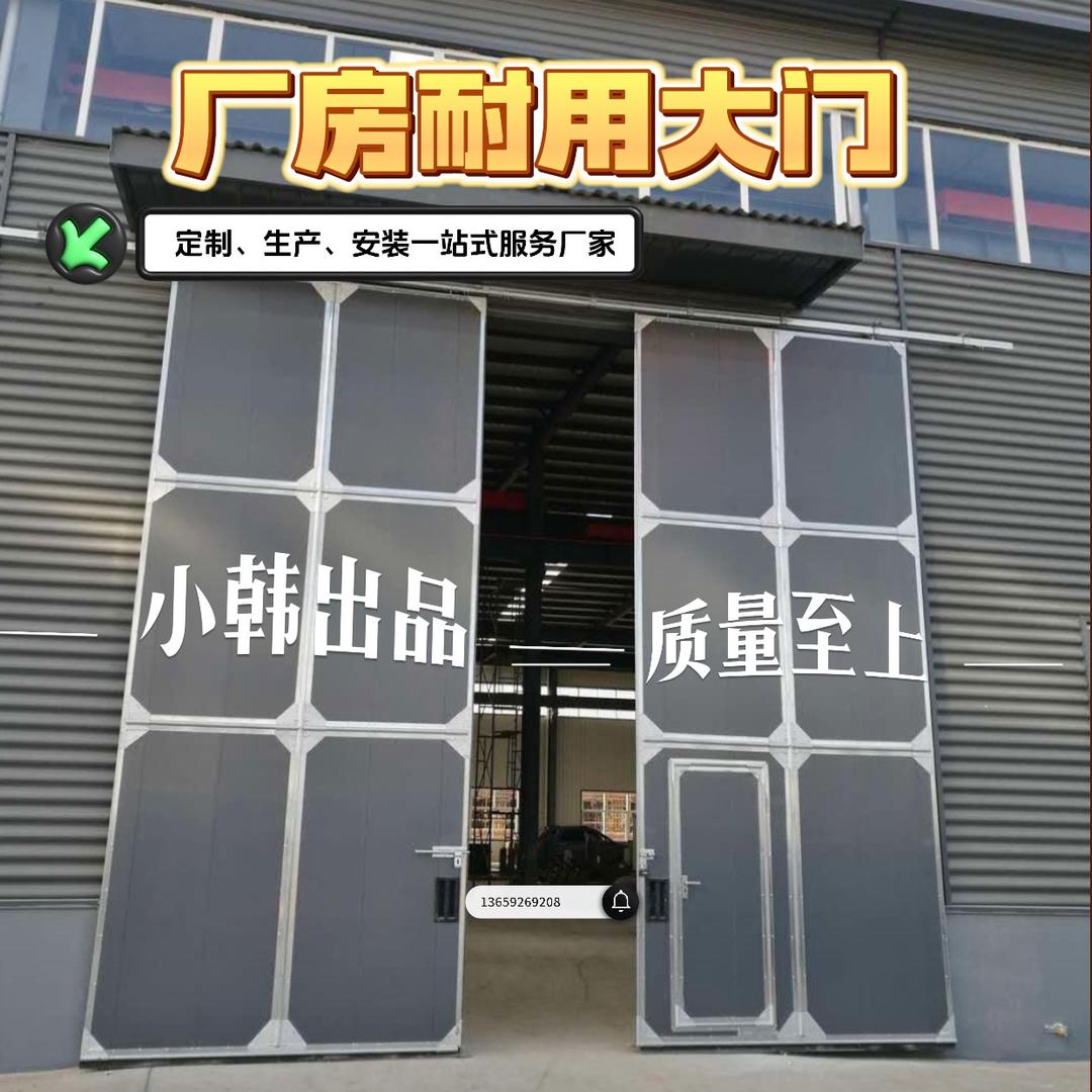 厂房推拉门电动卷帘门