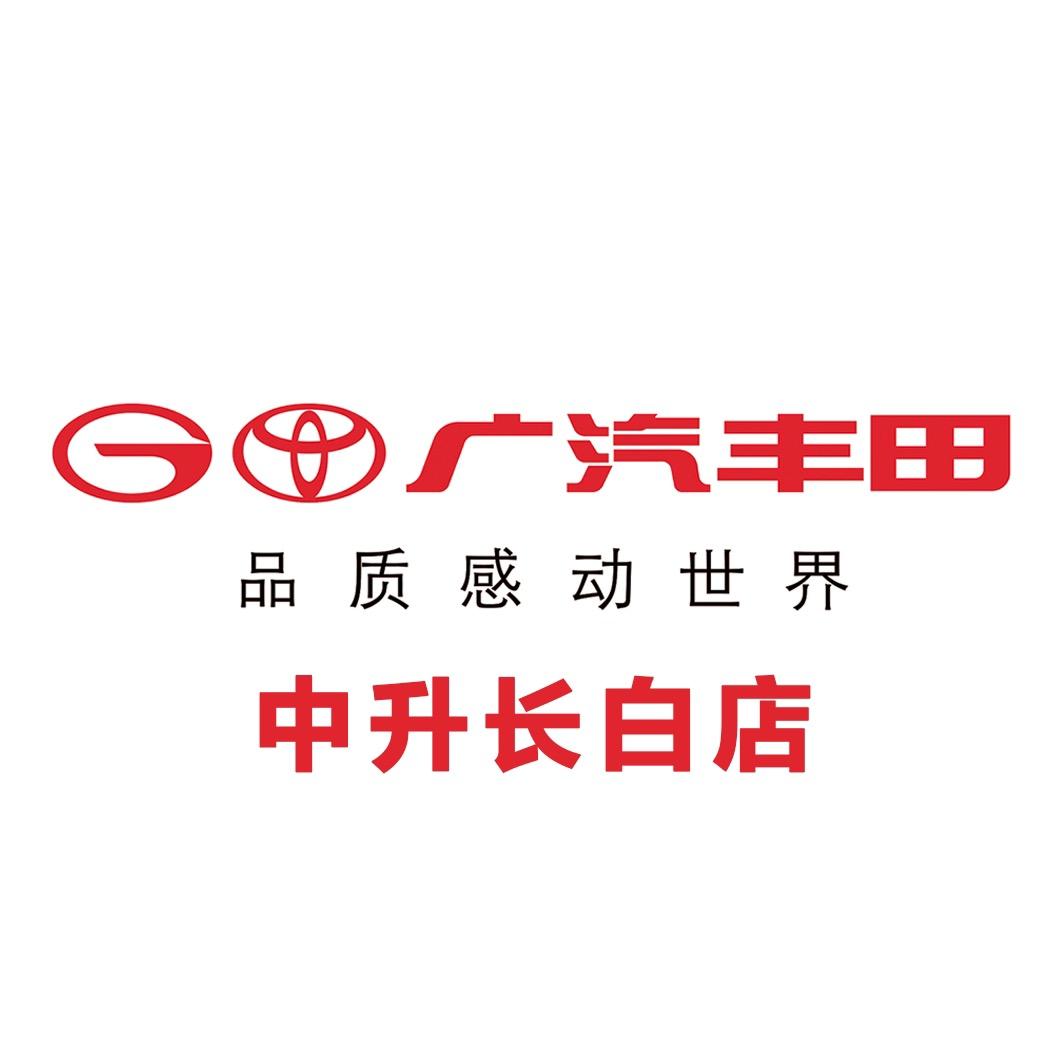 广汽丰田沈阳中升捷丰店