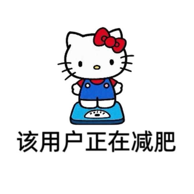 今天小李瘦了吗.