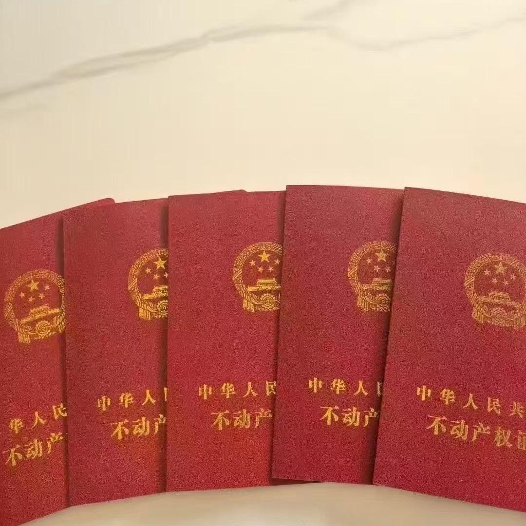 长治房产～闫浩