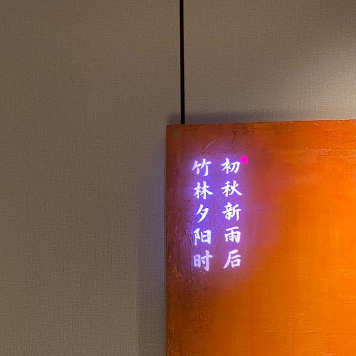 澜歌