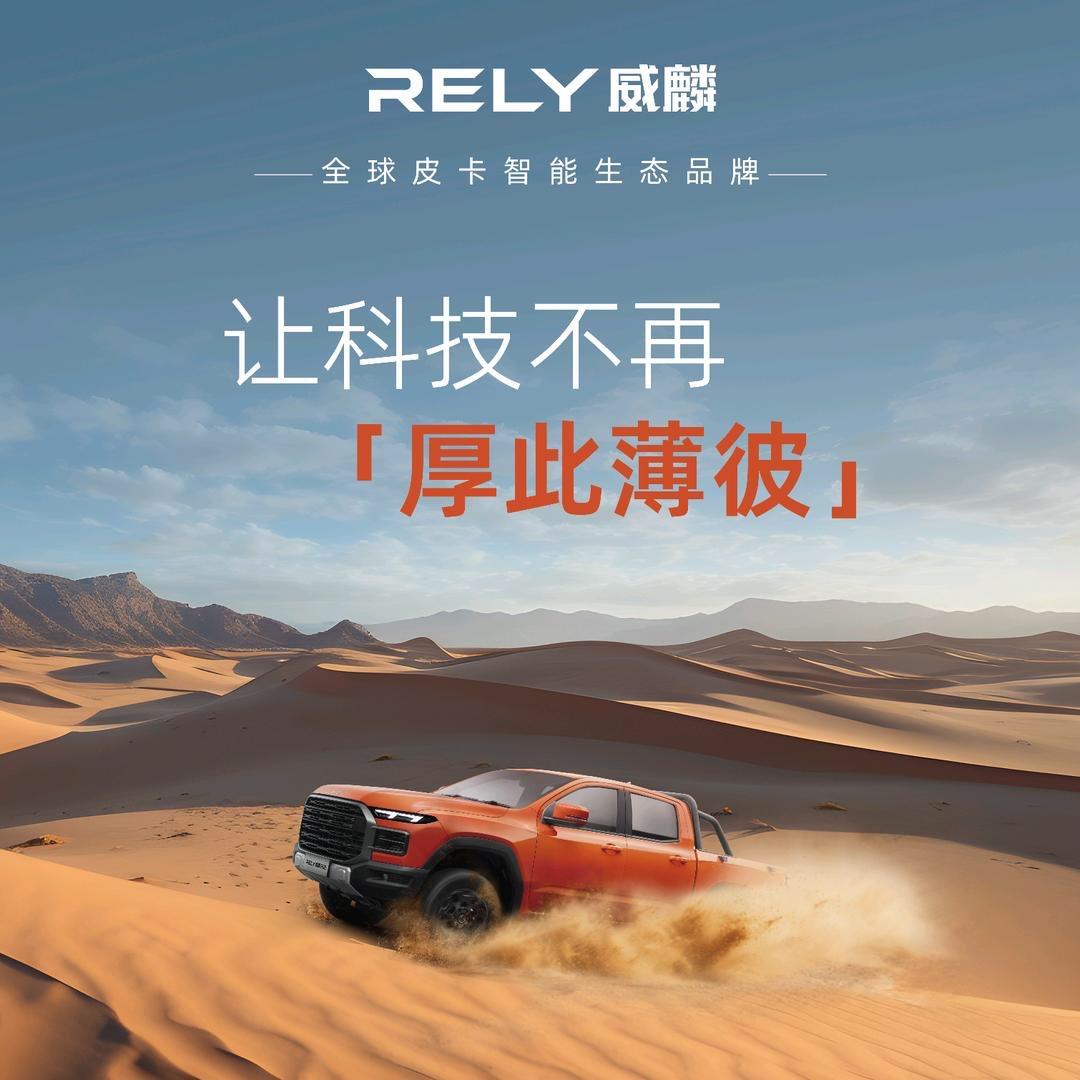 奇瑞威麟皮卡-伊犁宏丰4S店