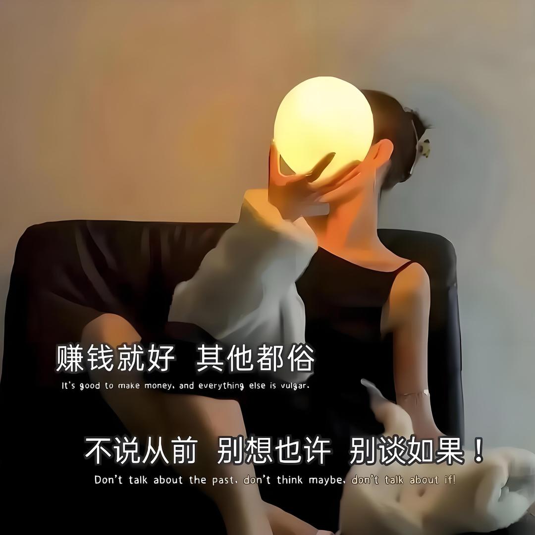 林花钱👑