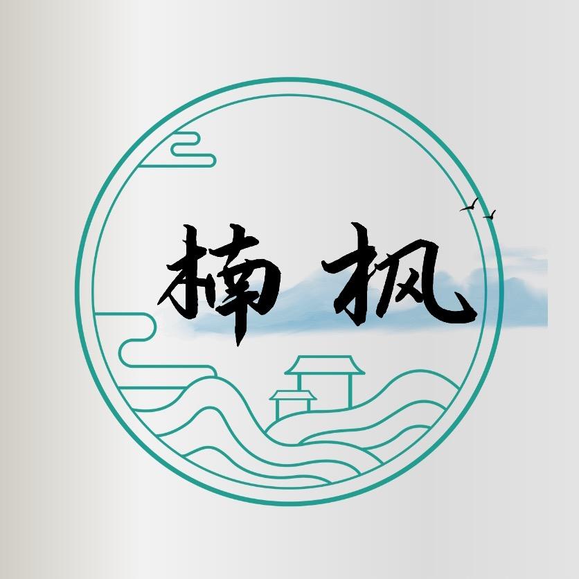 楠枫(训练营)