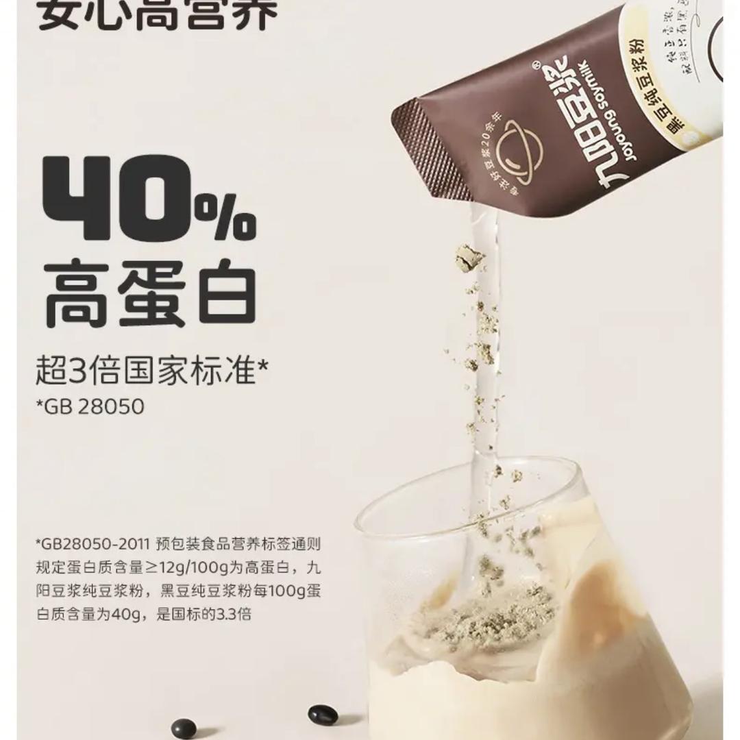 爱丽苏