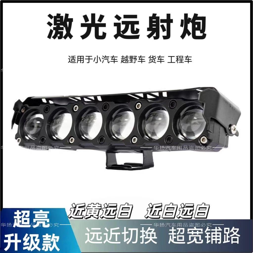 华扬汽车用品店