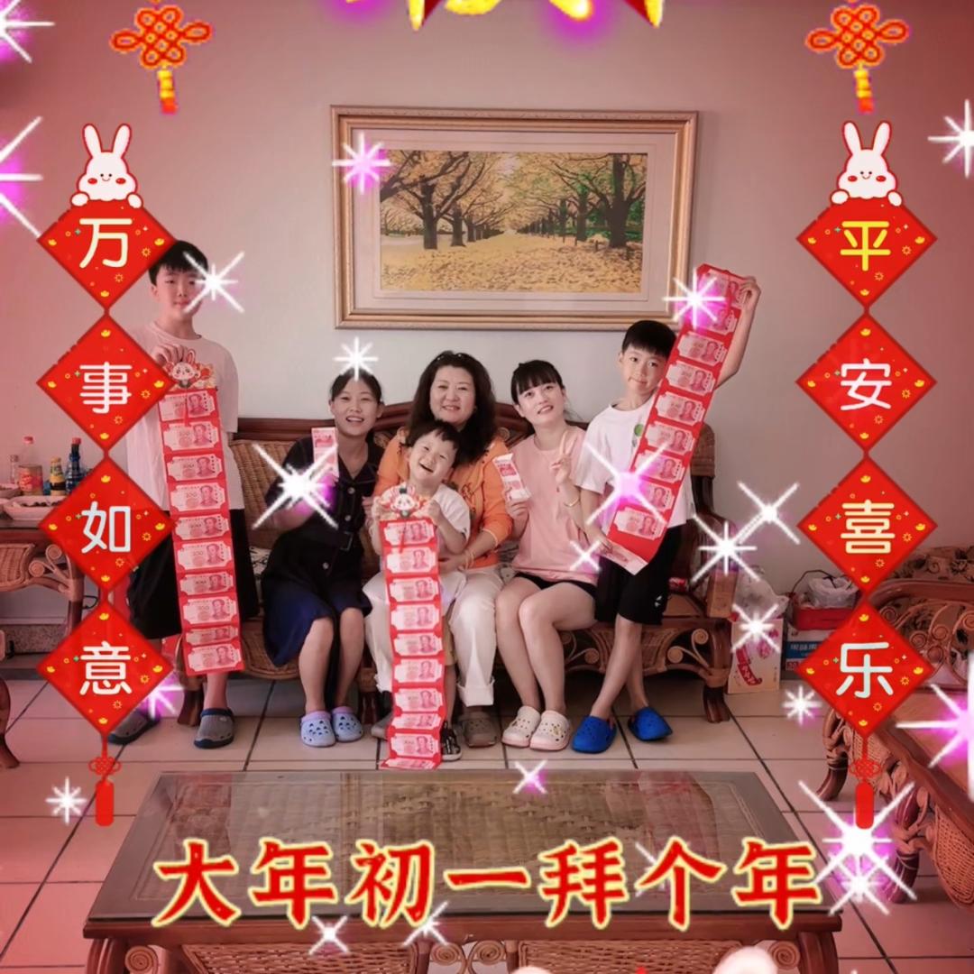 清姐