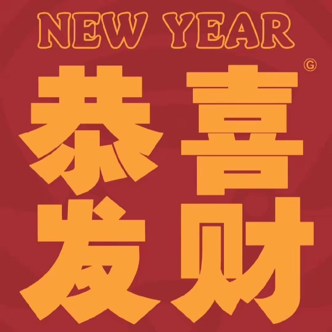 Huang