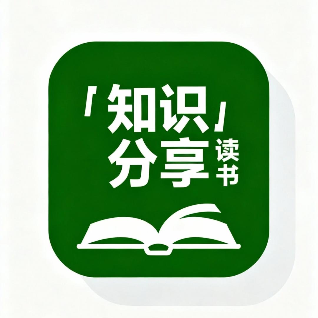 淇淇（电子商务）