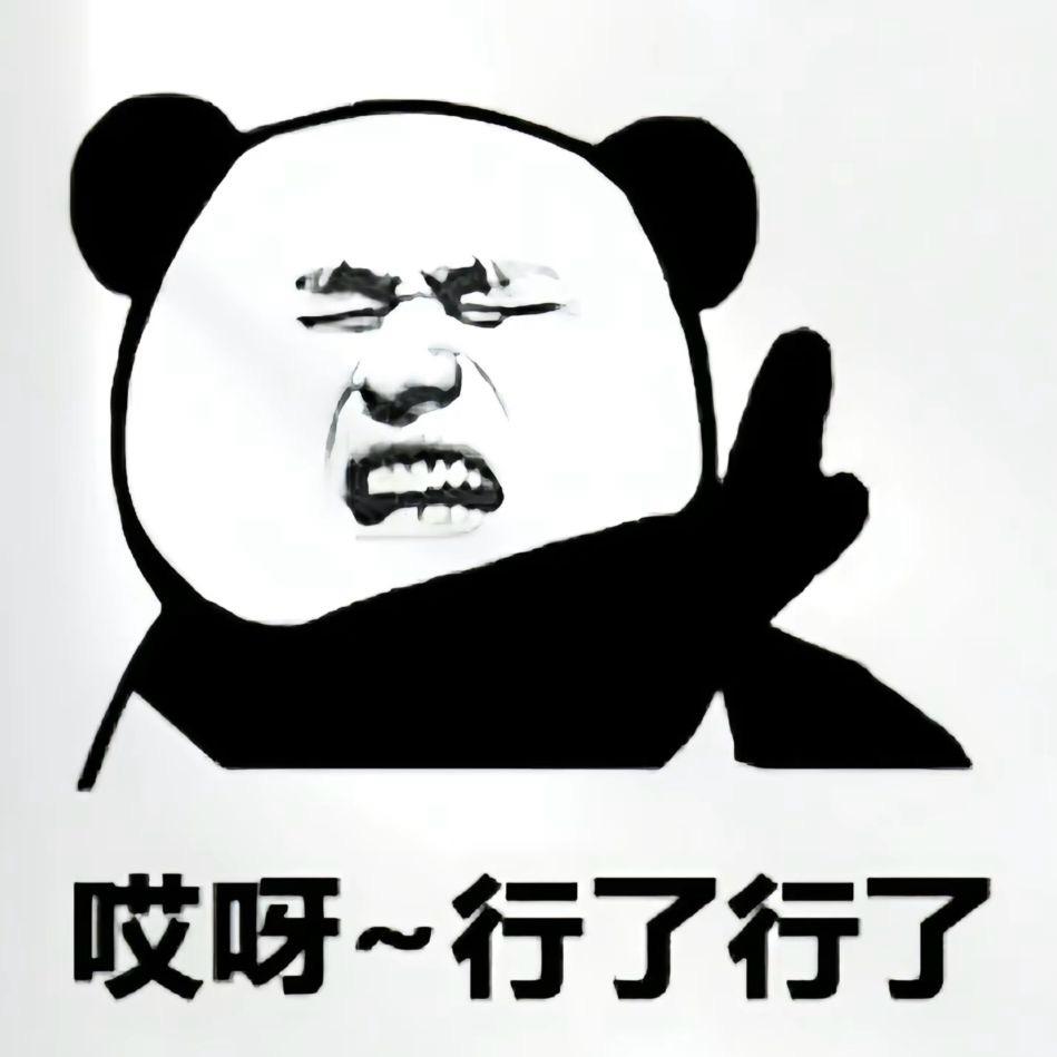 骑手正在攻击你的外卖