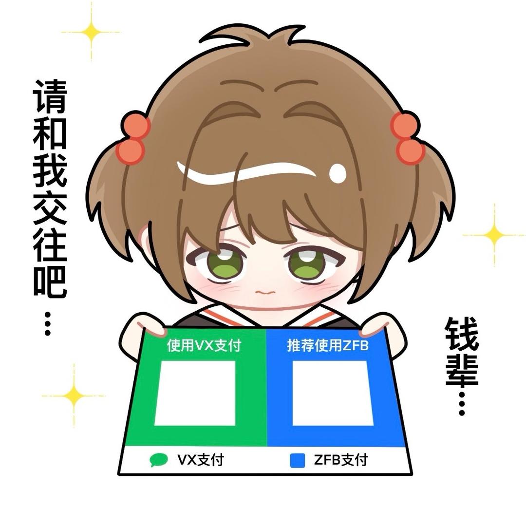 无糖小熊冰