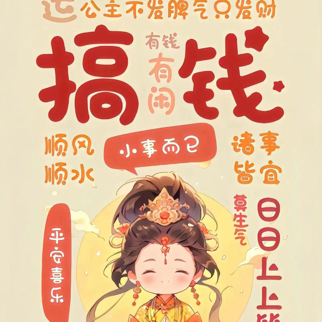 不吃大蒜