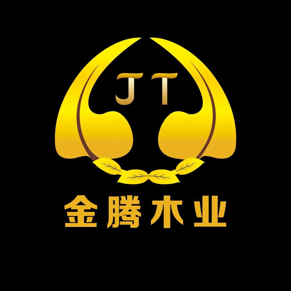 金腾木业有限公司