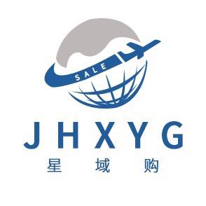 JH-星域购供应链