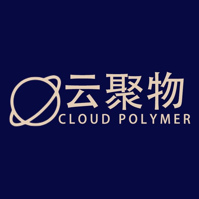 云聚物数码智能
