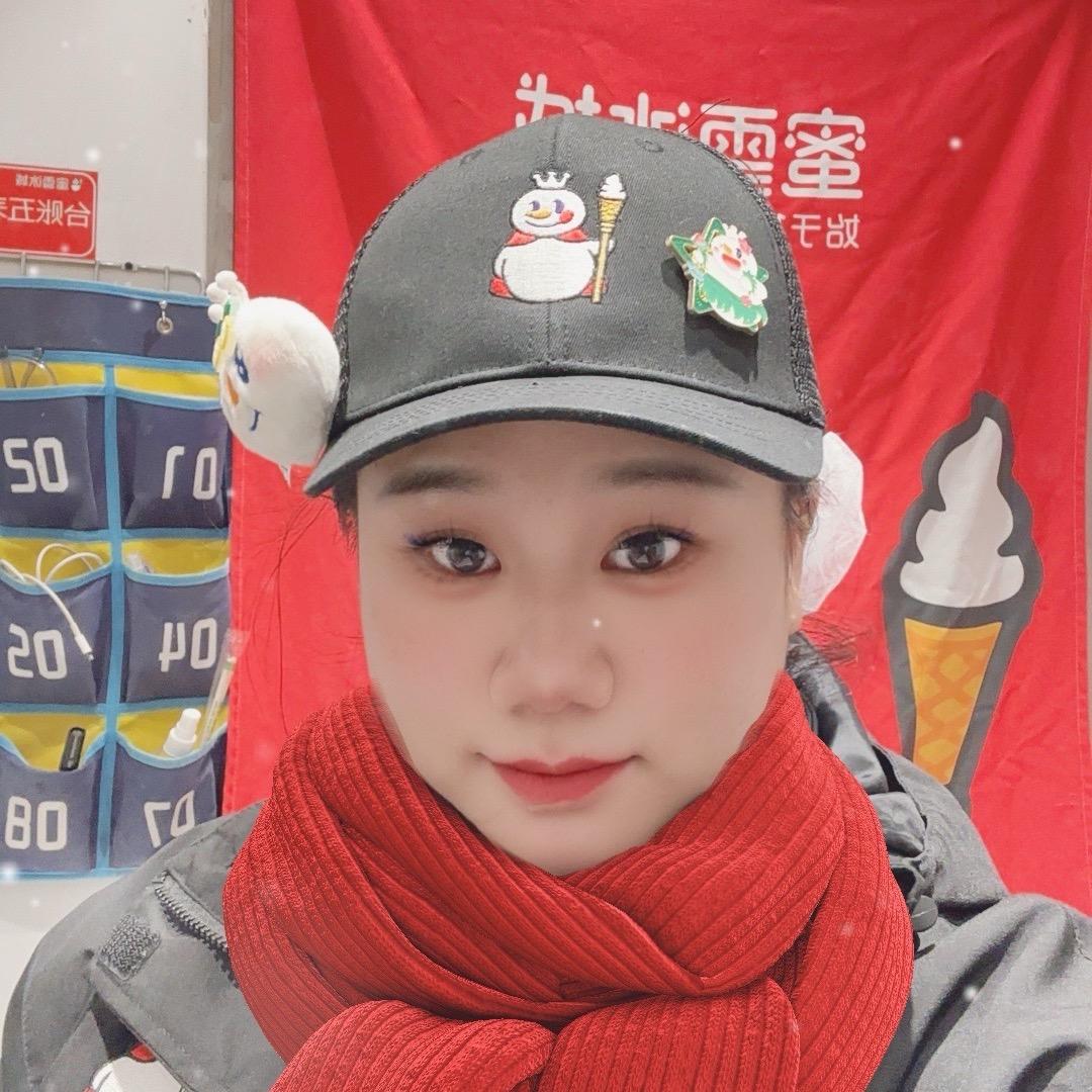 @蜜雪 凡凡