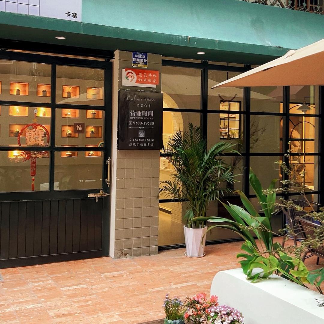 万州卡拿工作室直播号