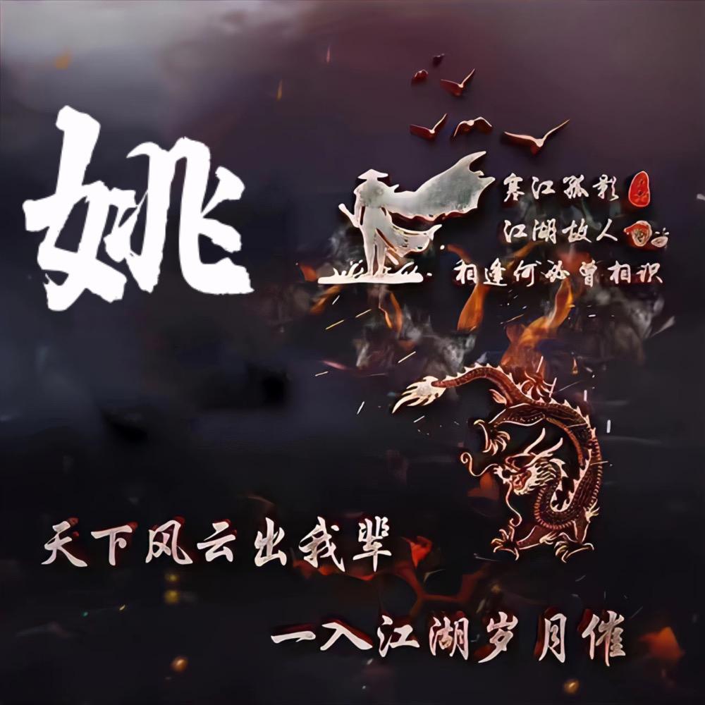 Promise。承诺