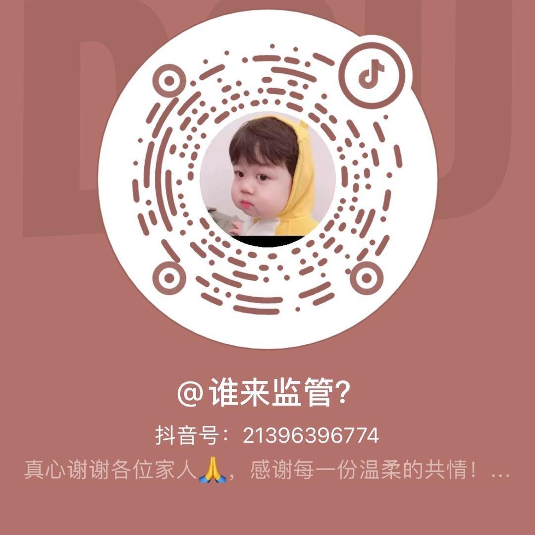秀娟美业虚假宣传 违规操作 大家避坑