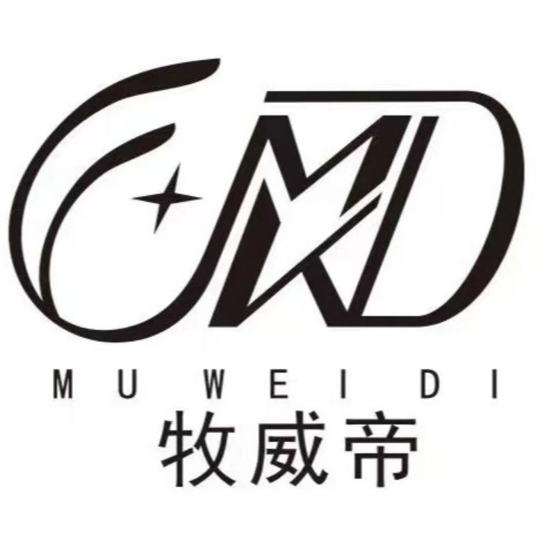 牧威帝男装
